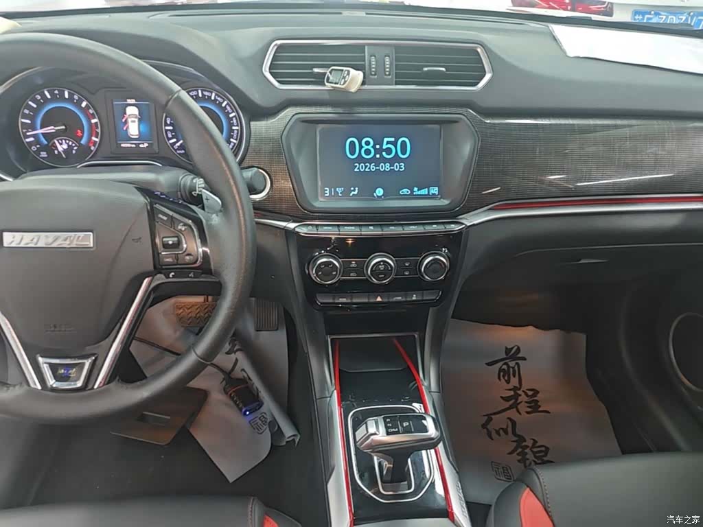 Haval H2, 2017 13