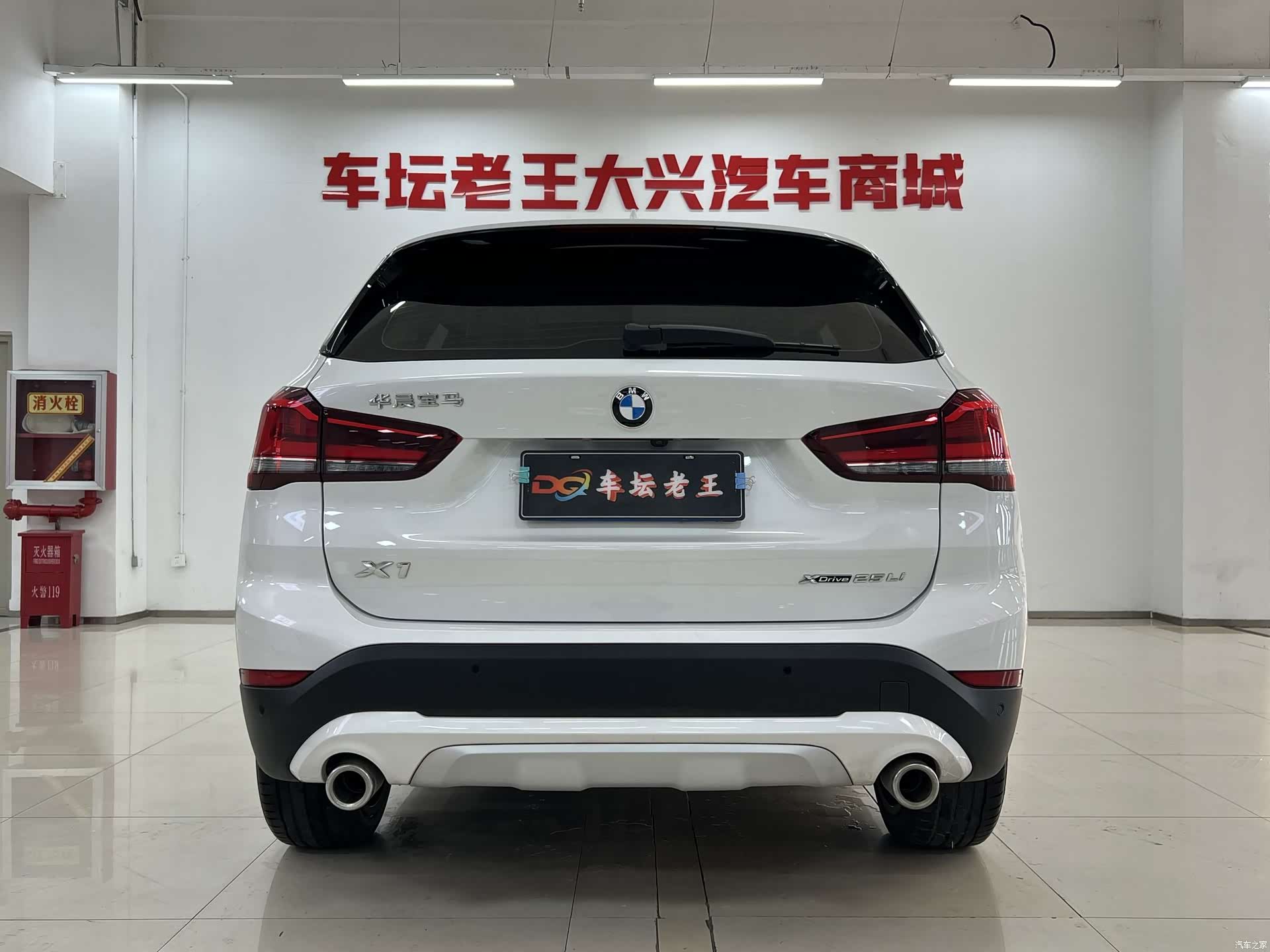 BMW X1, 2022 8