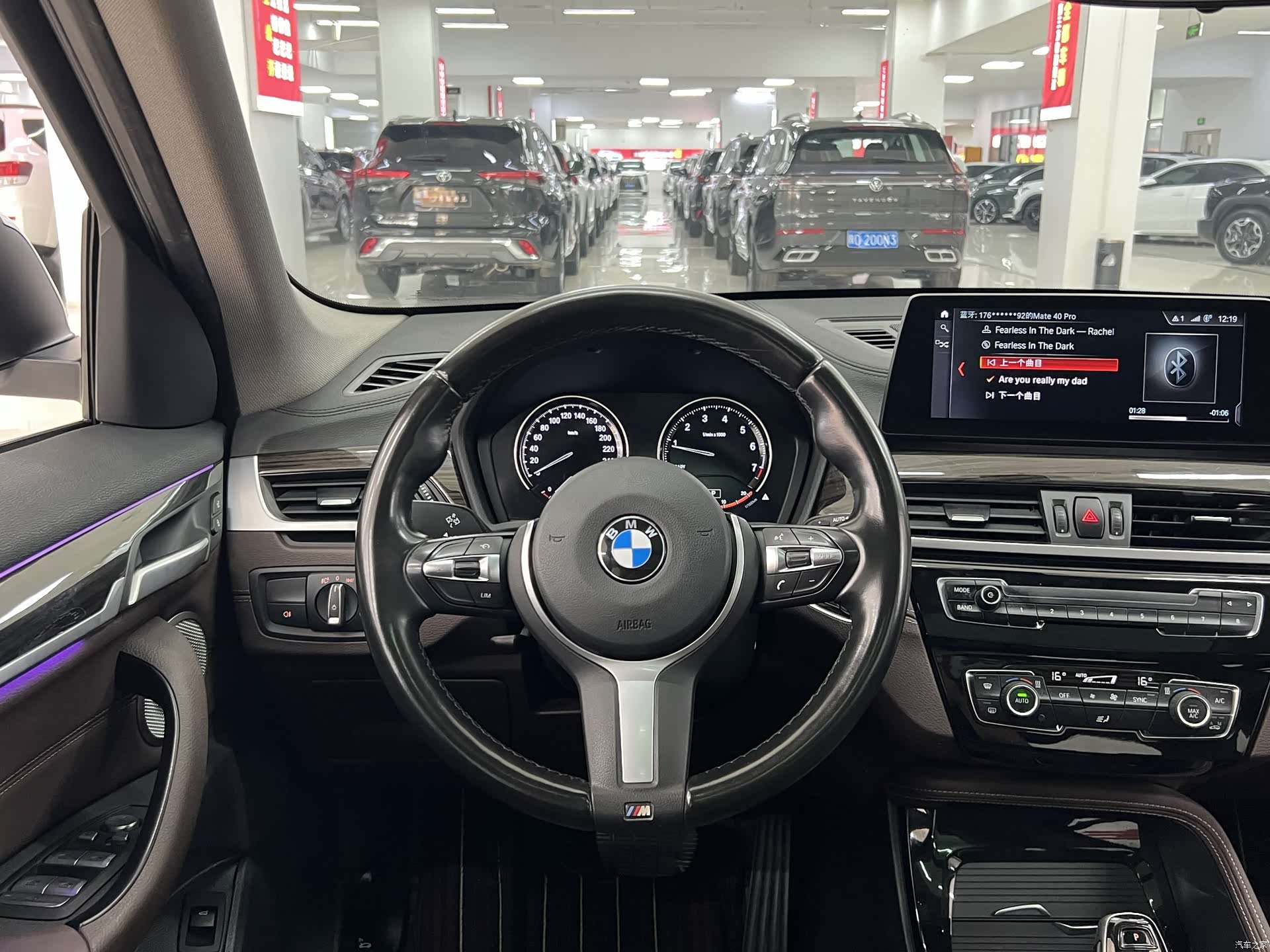 BMW X1, 2022 15