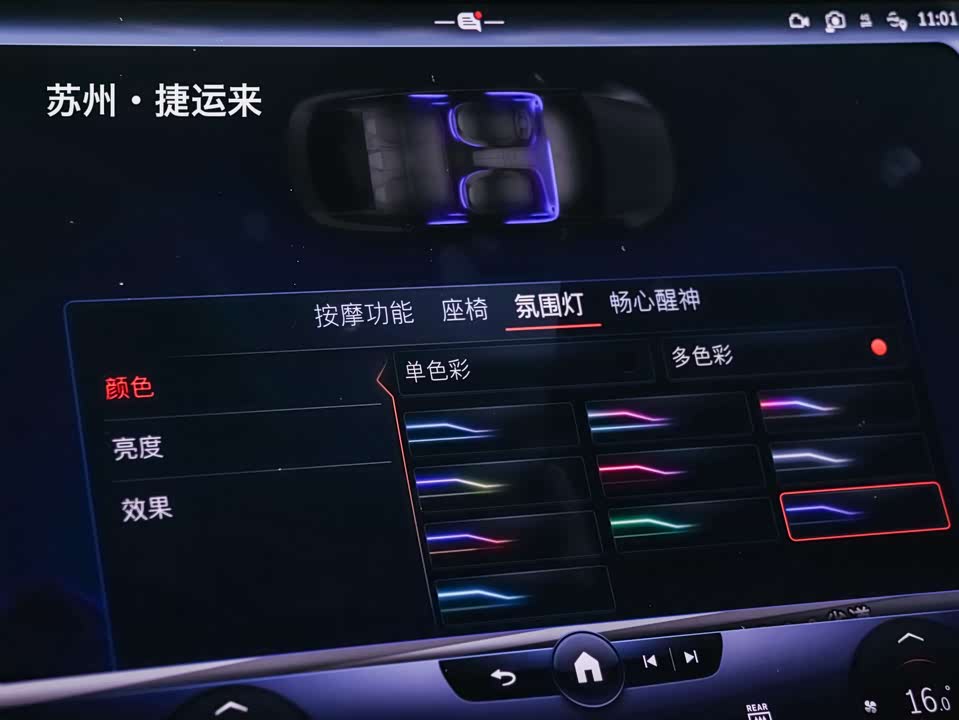 Mercedes-Benz EQS Mercedes-Benz EQS