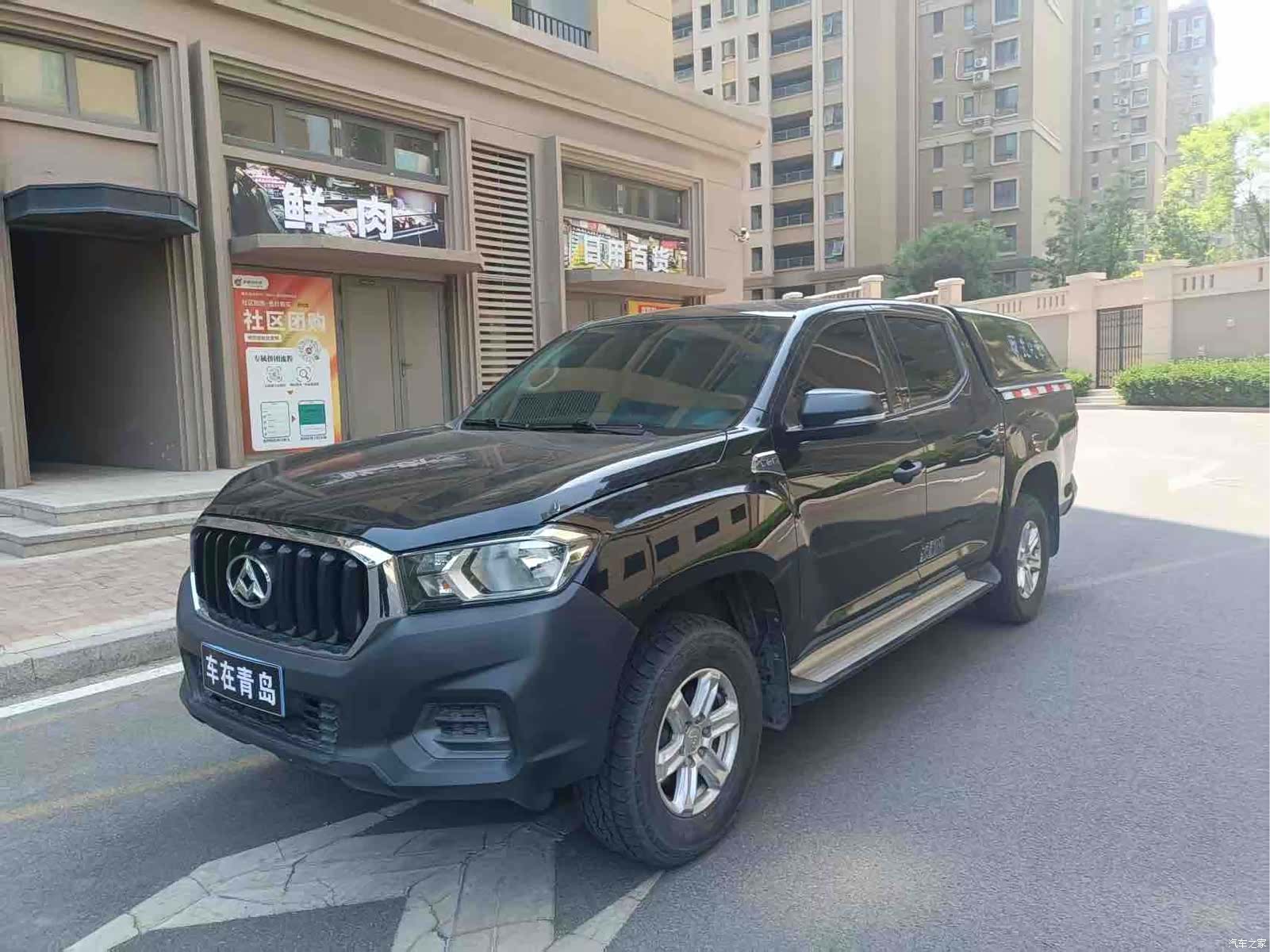 Maxus T60