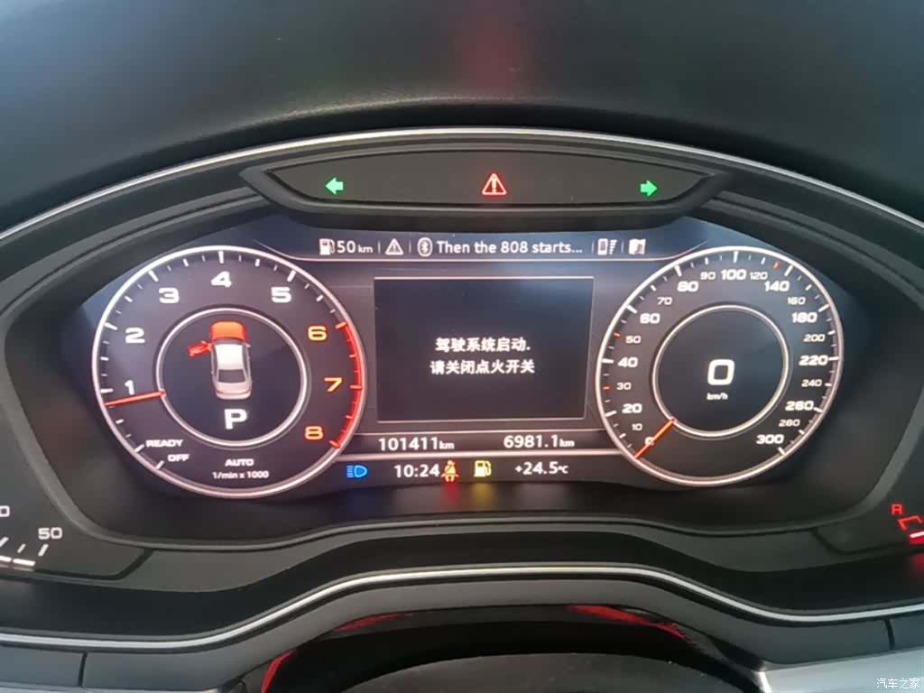 Audi A4L, 2019 12