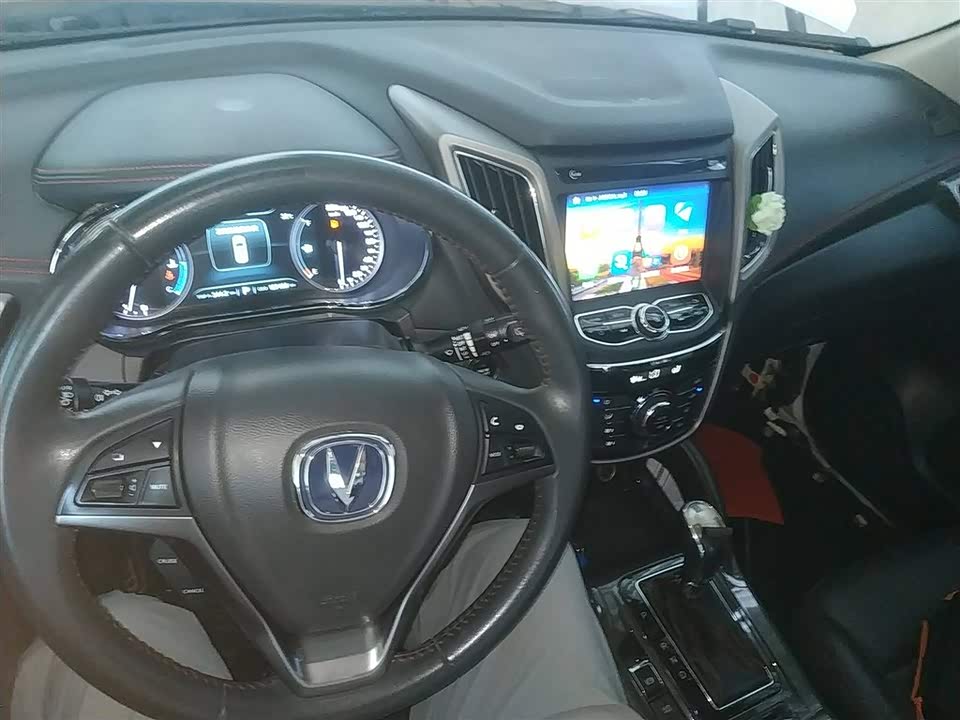 Changan CS75 Changan CS75