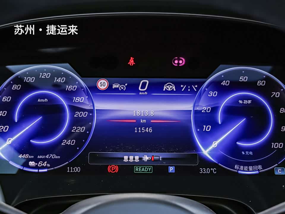 Mercedes-Benz EQS Mercedes-Benz EQS