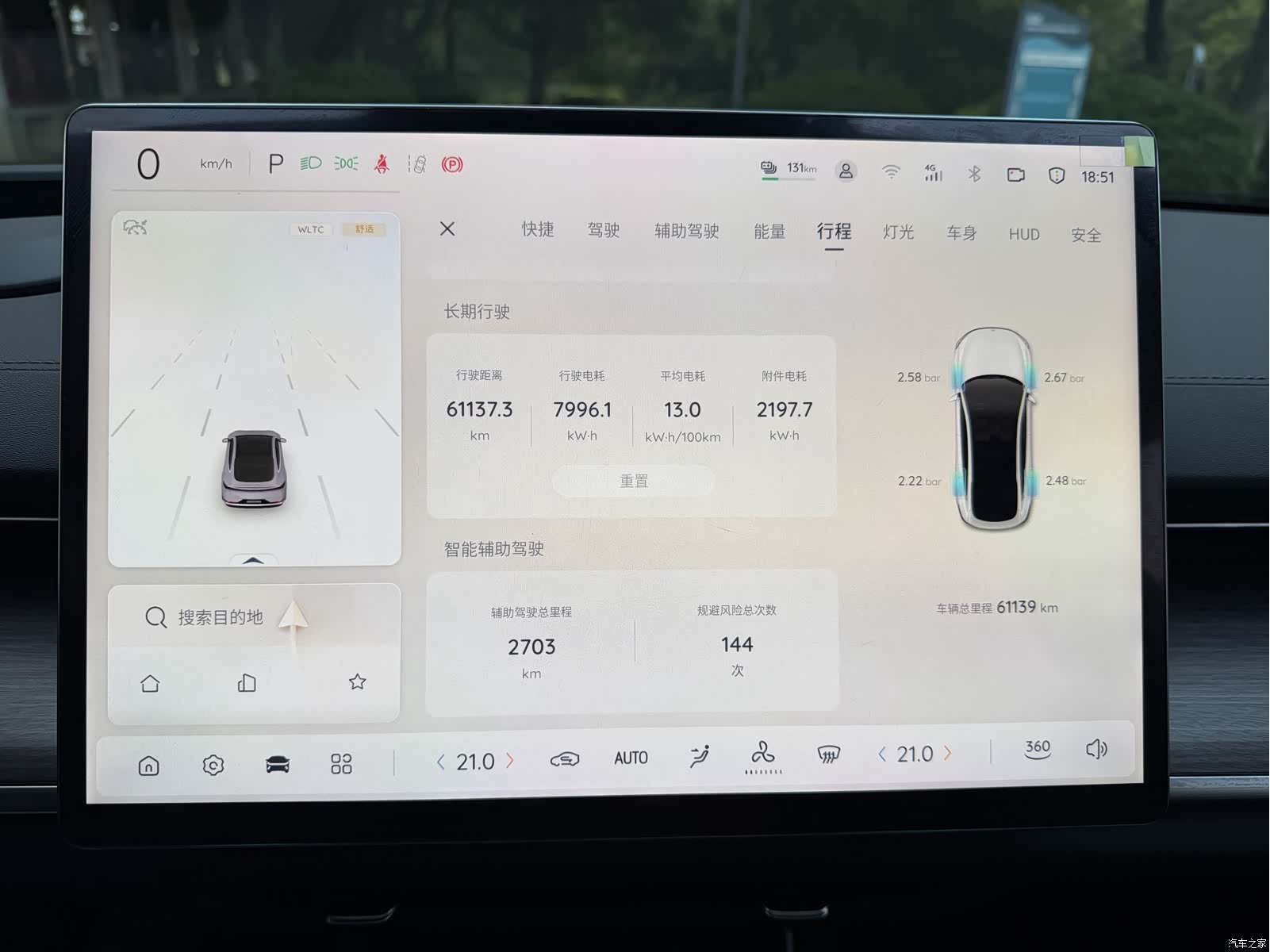 Changan Eado, 2024 17
