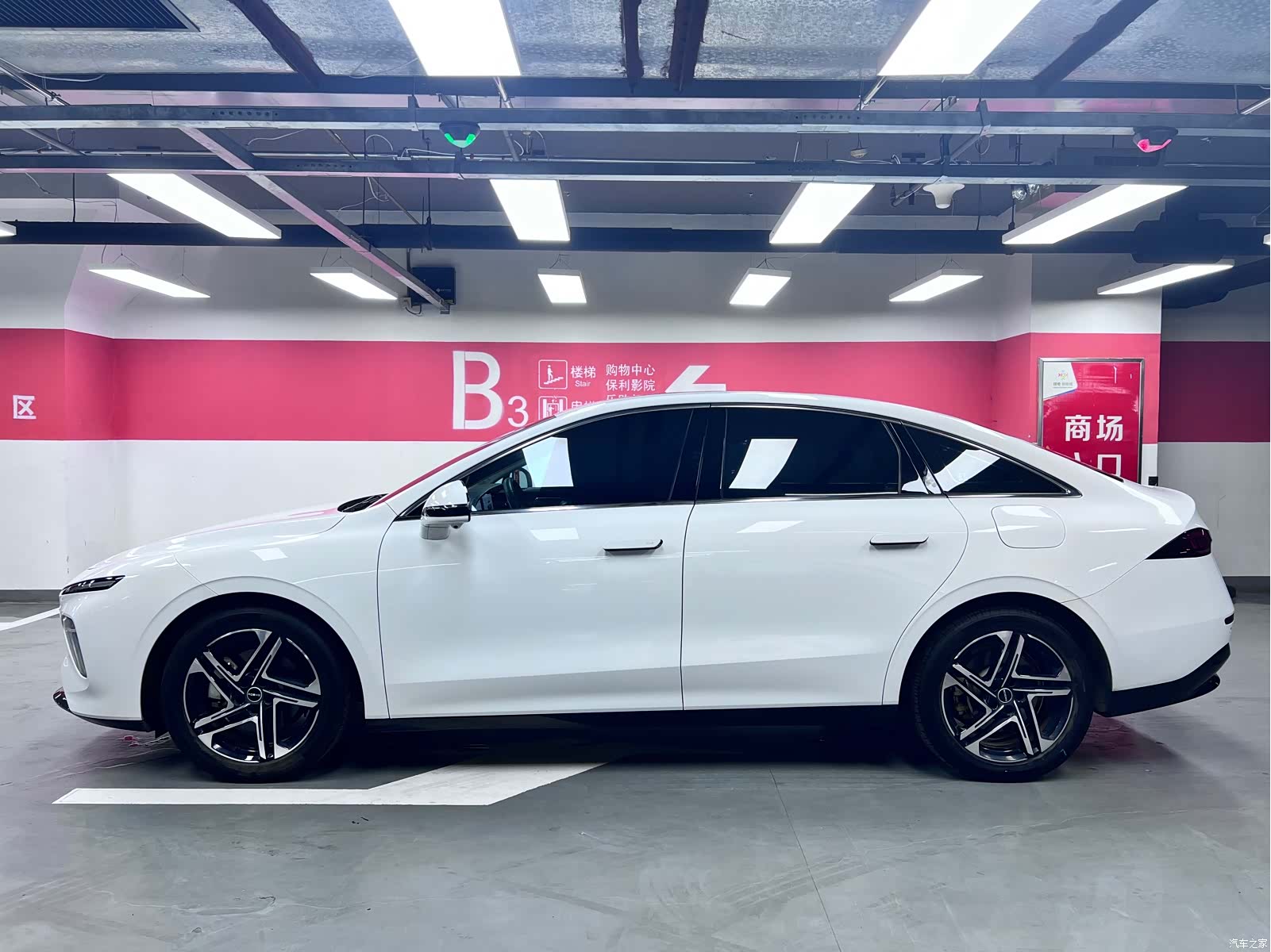 Roewe D7, 2023 4