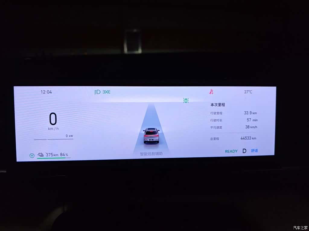Geely Galaxy E5, 2024 7