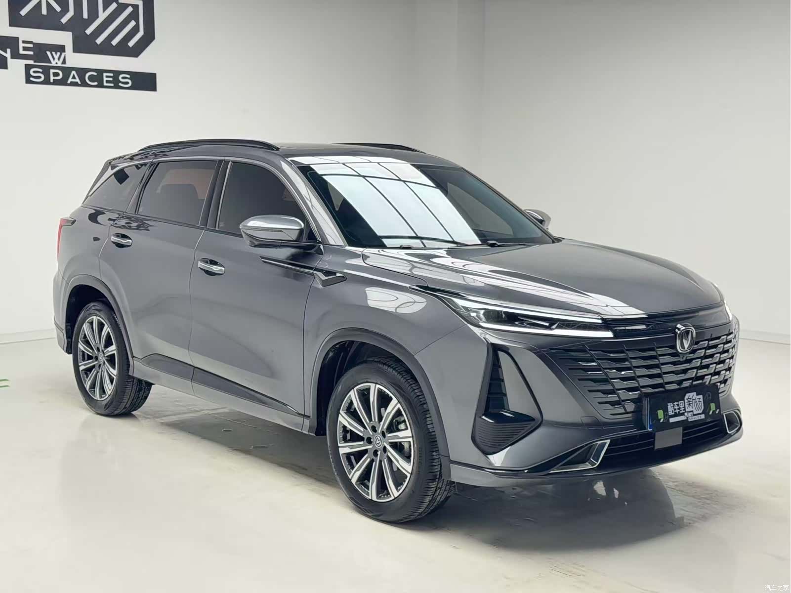 Changan CS75, 2024 3