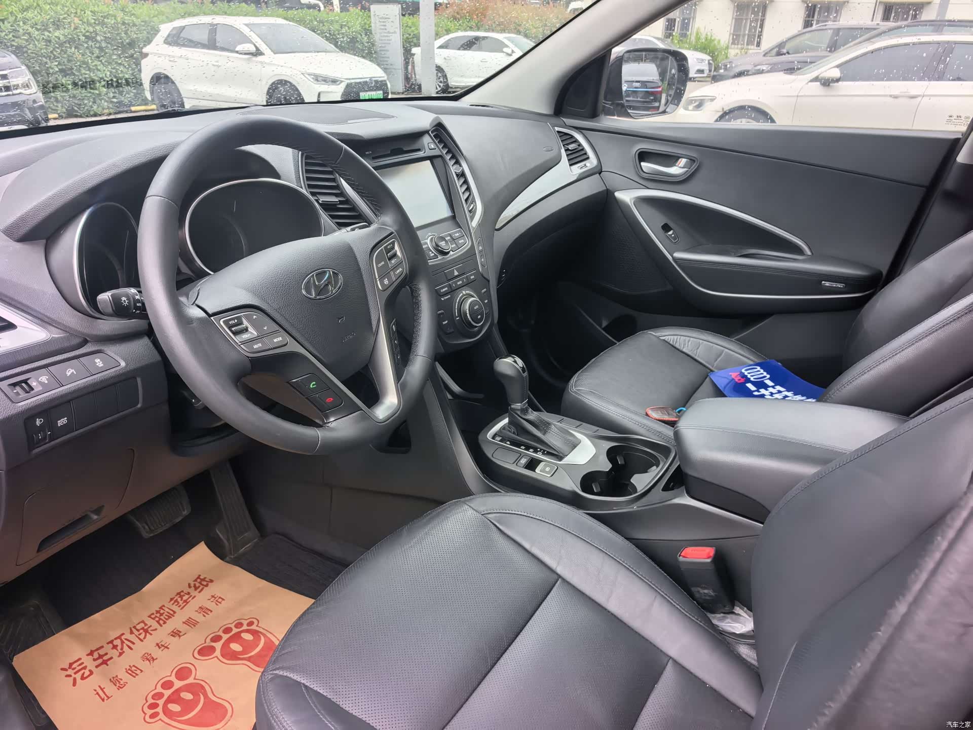 Hyundai Santa Fe, 2015 12