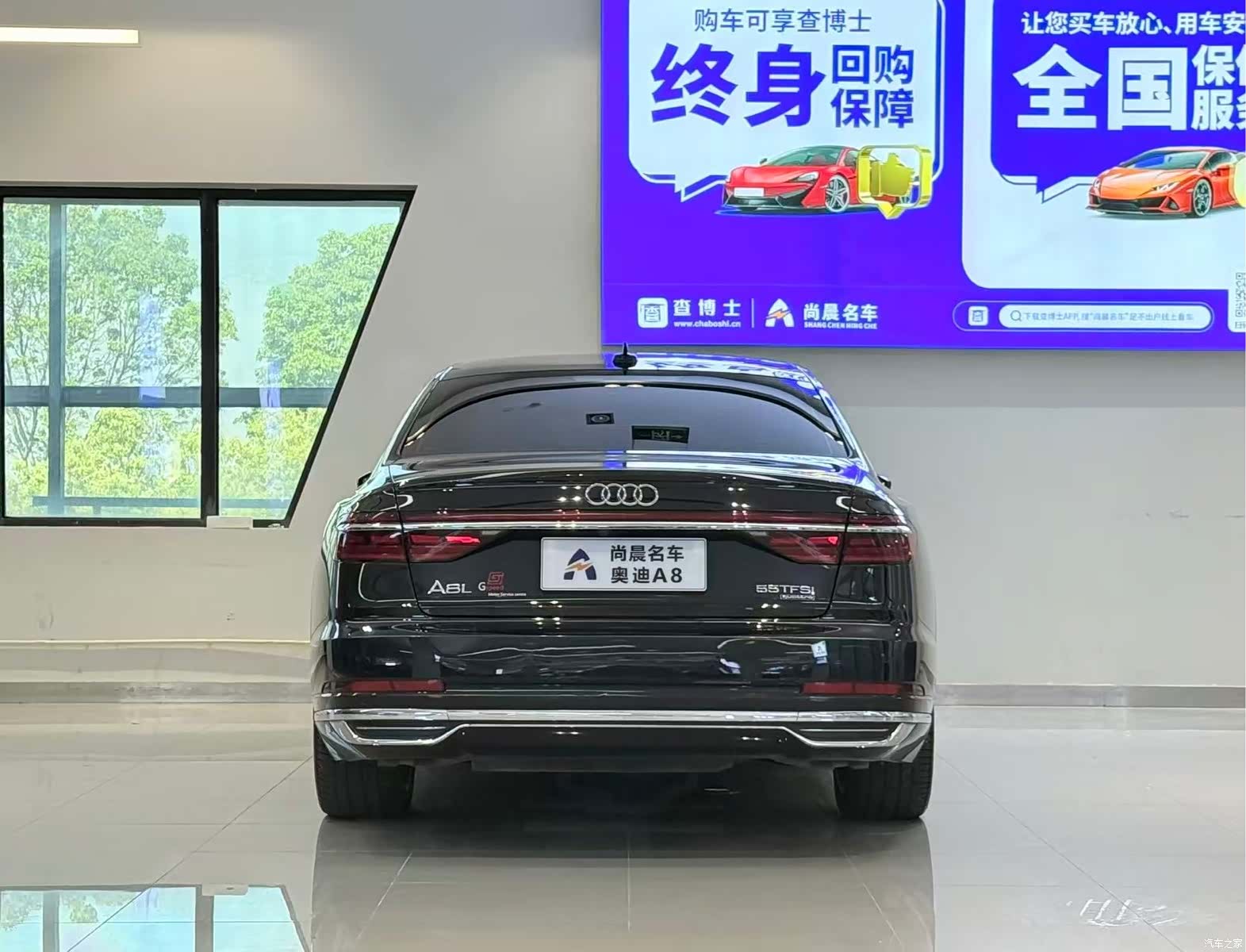 Audi A8L, 2020 15