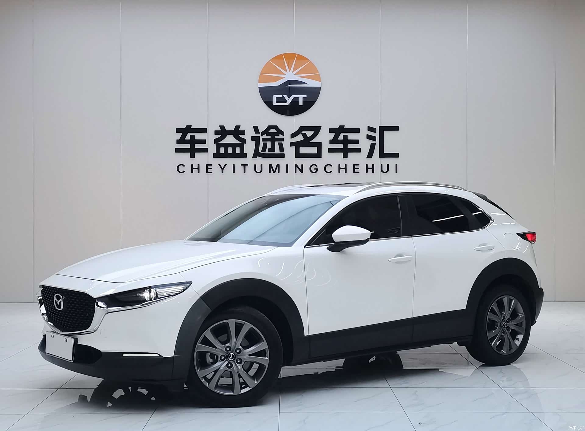 Mazda CX-30, 2021 1