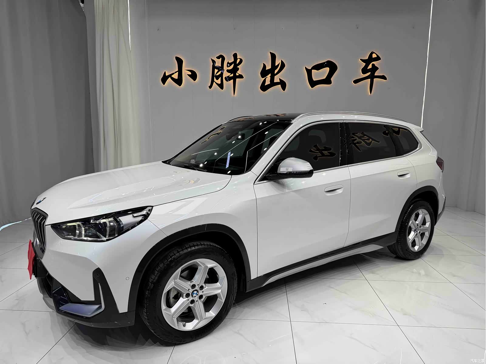 BMW X1, 2023 1