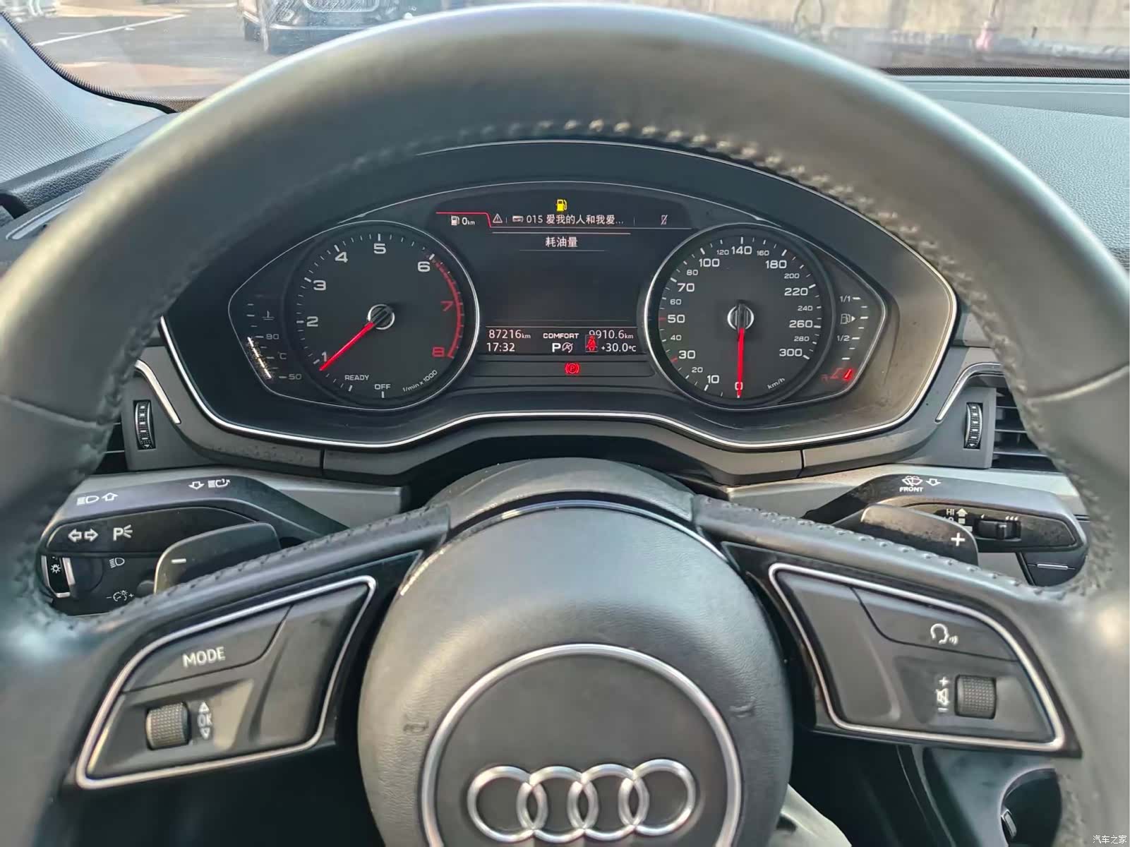 Audi A4L, 2018 11