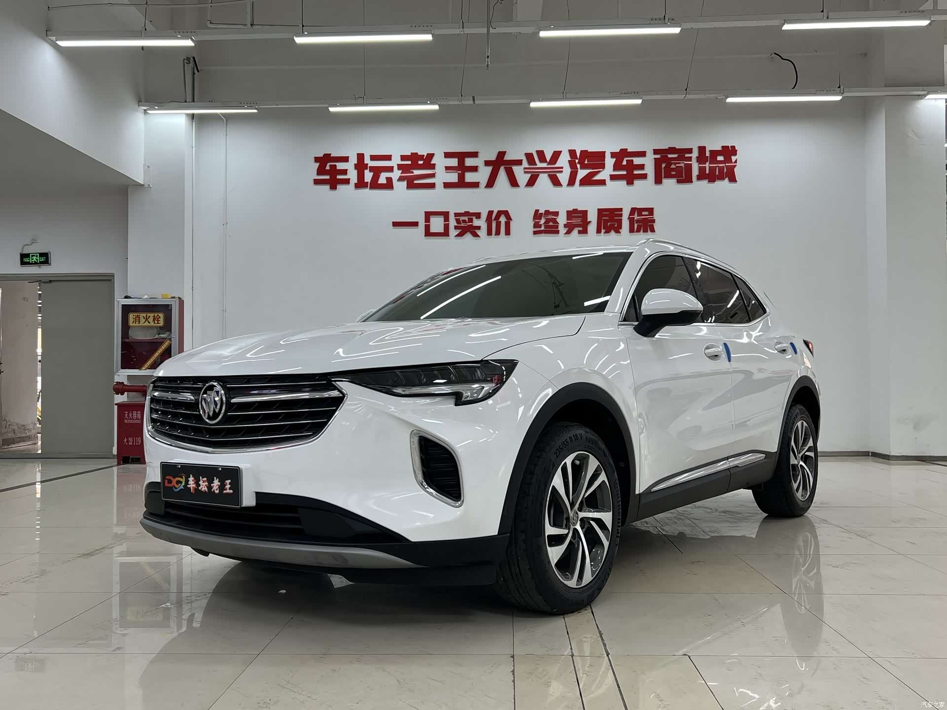 Buick Envision, 2022 1