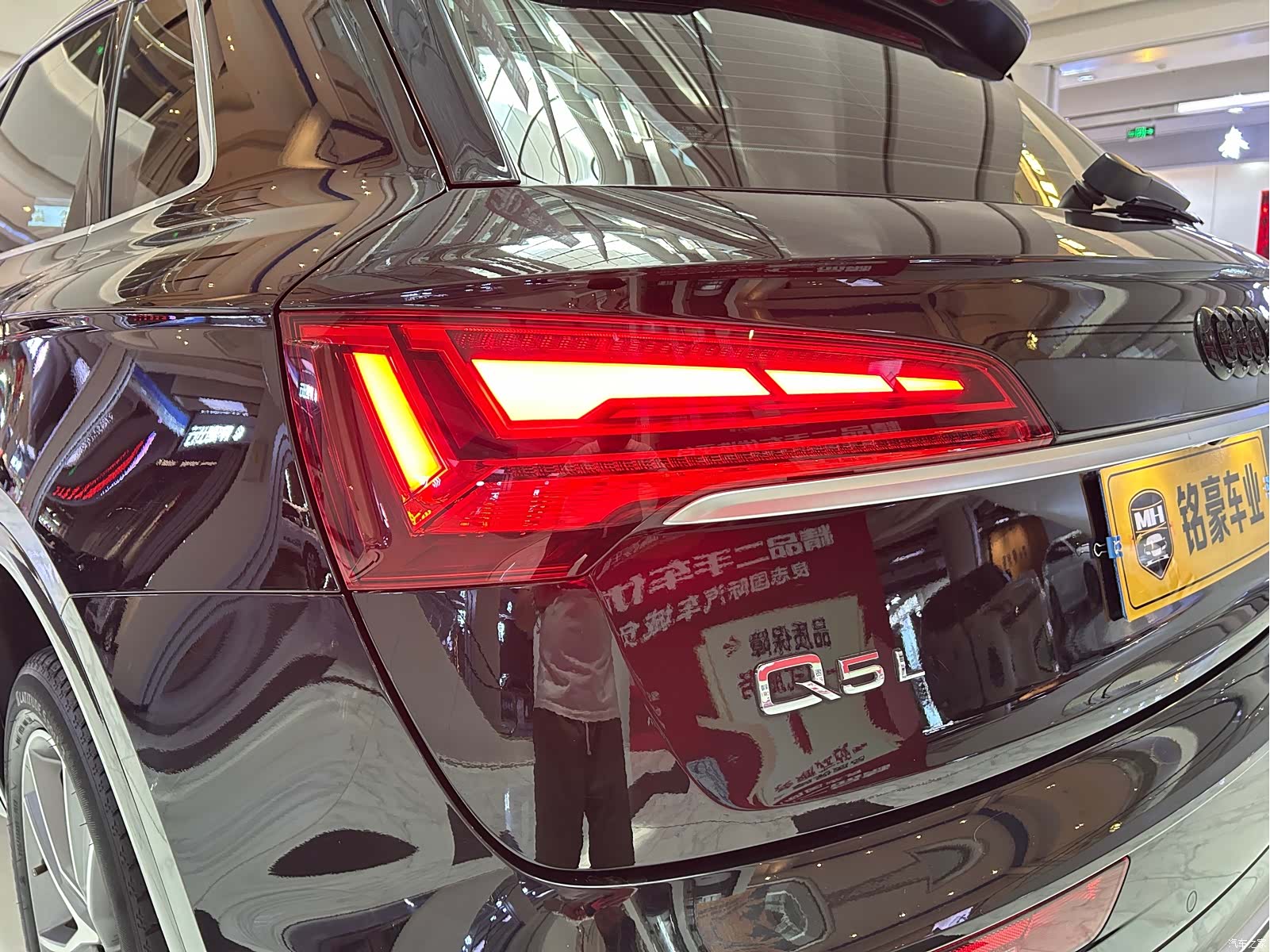 Audi Q5L, 2023 17
