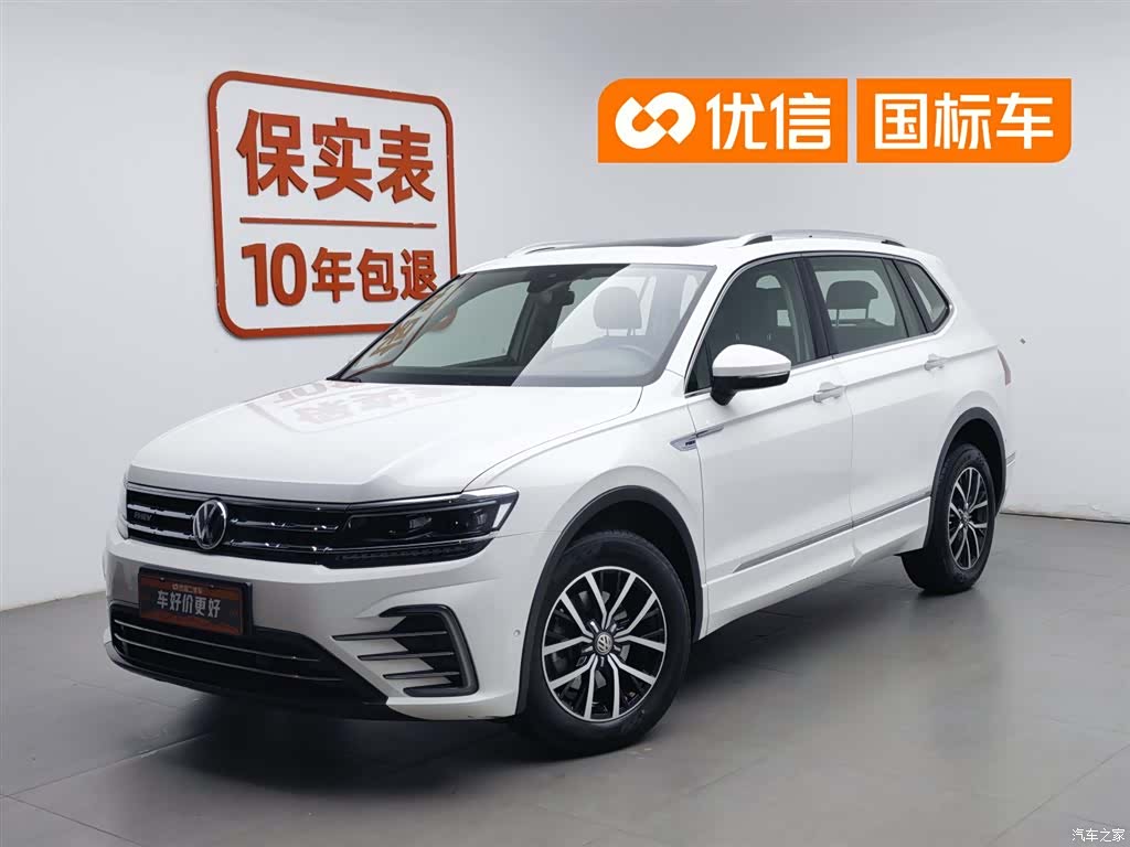 Volkswagen Tiguan L