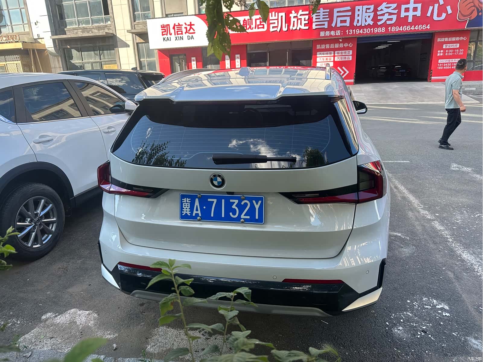 BMW X1, 2023 все фото