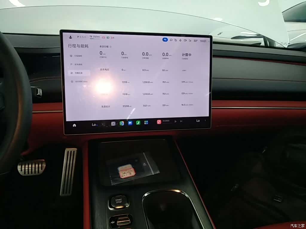 Xiaomi SU7, 2024 13