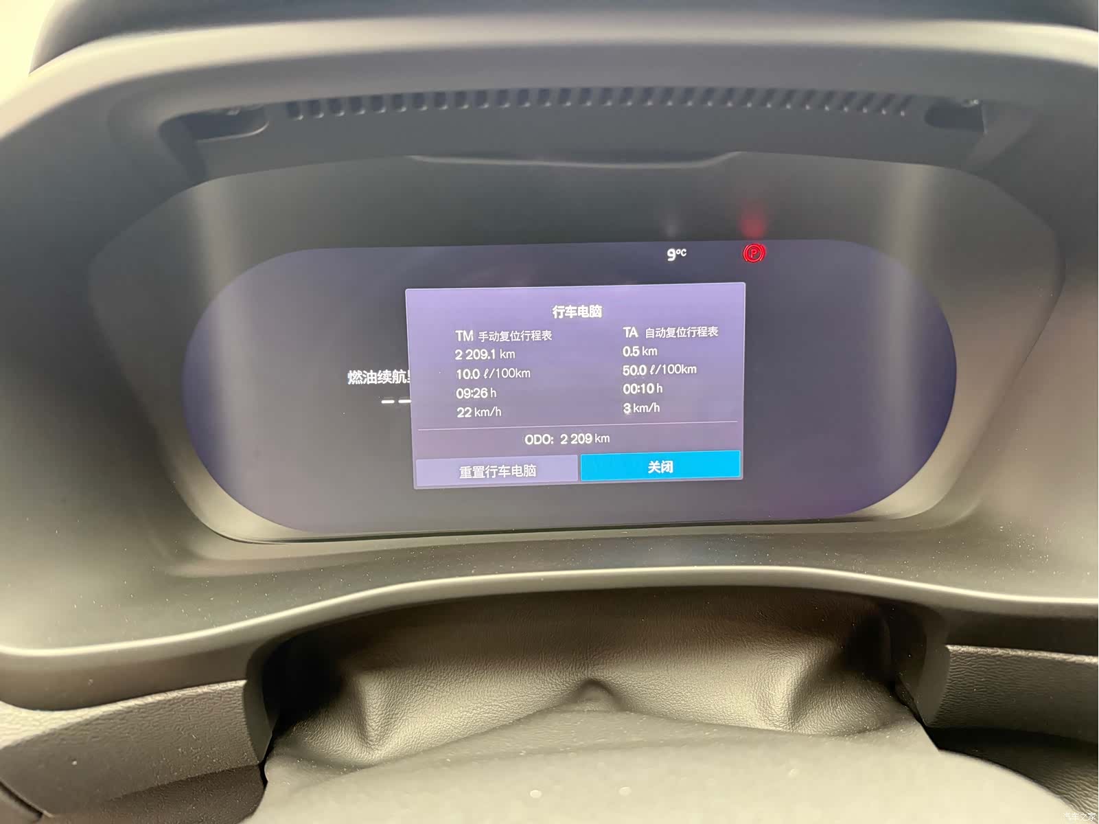 Volvo XC40, 2025 8