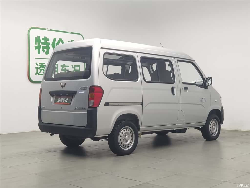 Wuling VI, 2020 2