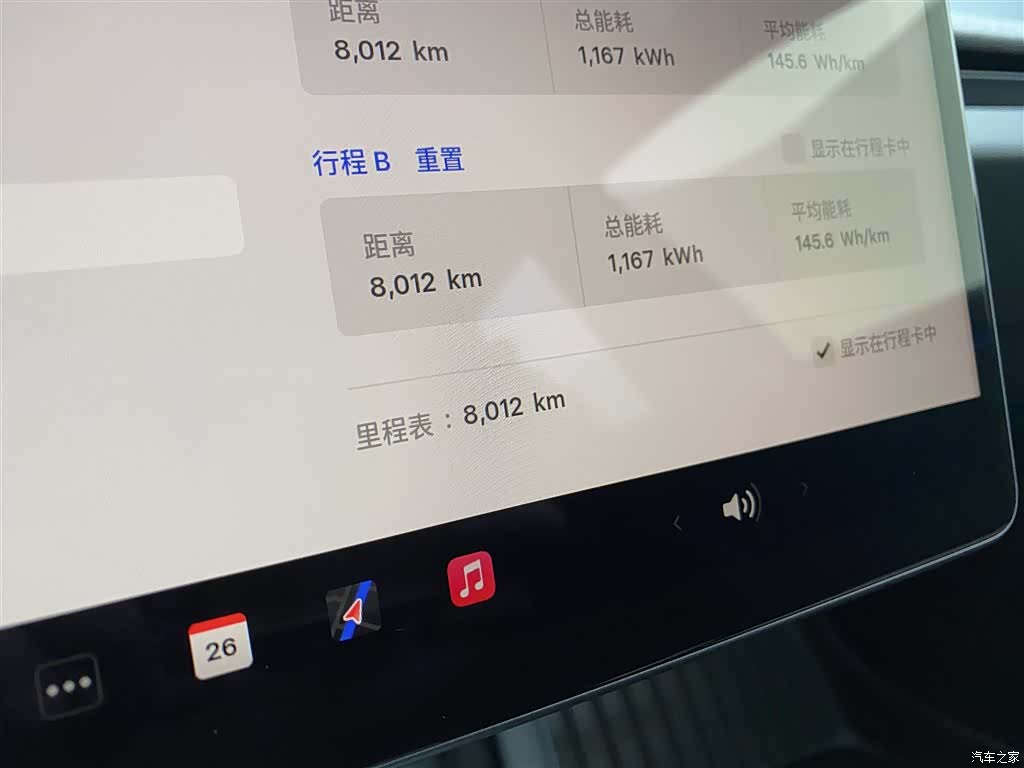 Tesla Model 3, 2025 14