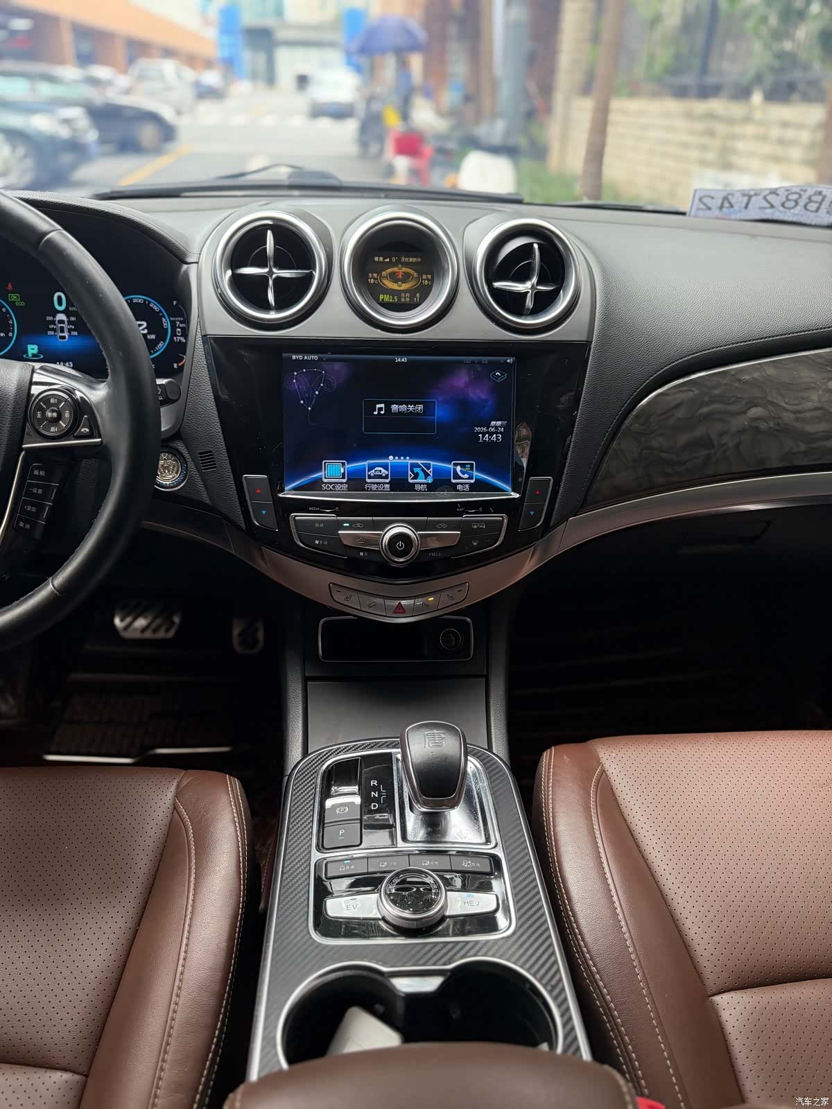 BYD Tang, 2016 12