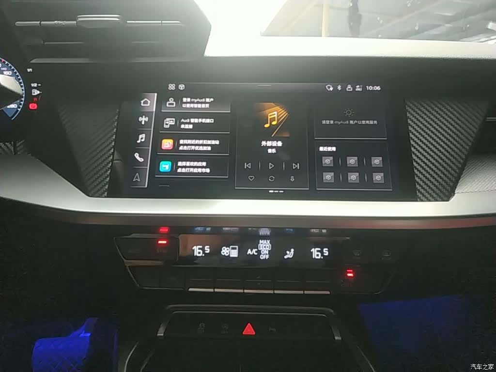 Audi A3, 2021 13