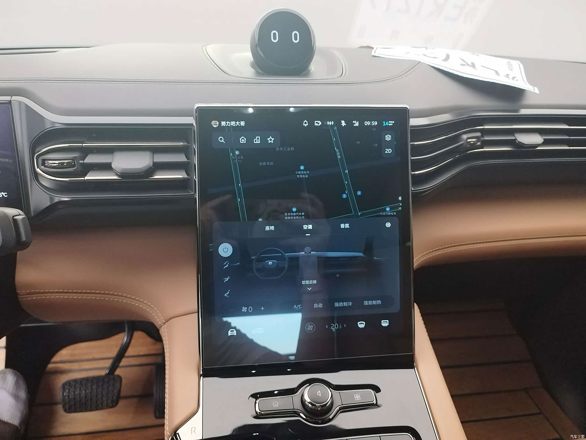 NIO ES8, 2021 11