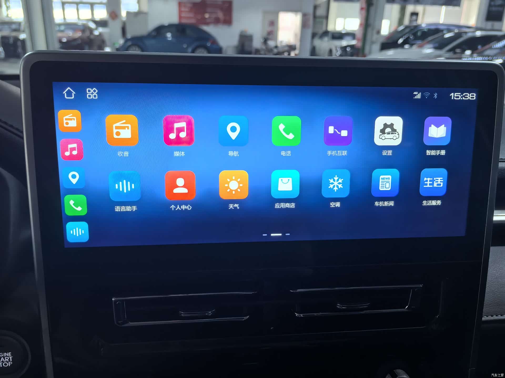 Haval M6, 2021 15