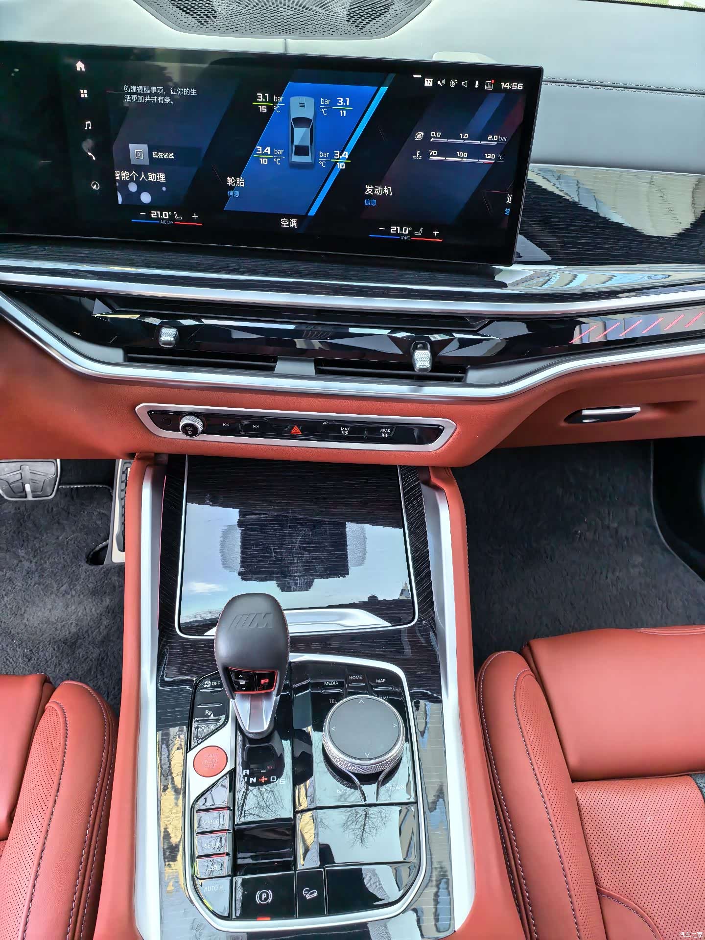 BMW X5, 2023 15