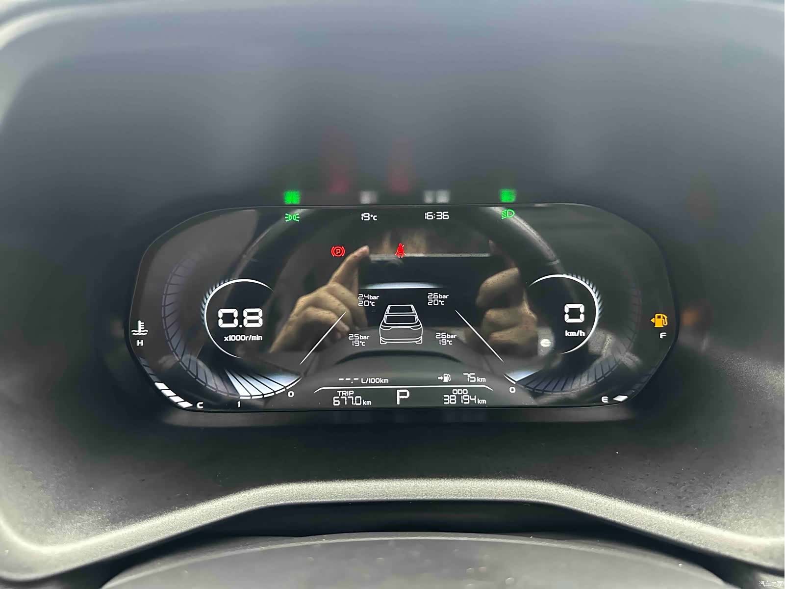 Geely Emgrand, 2022 16