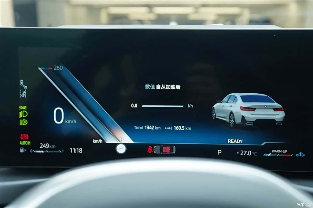 BMW 3 Series, 2026 8