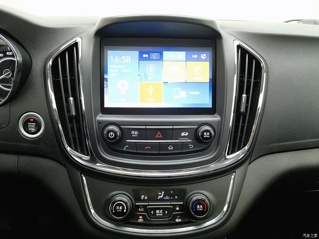 Wuling 560, 2016 12