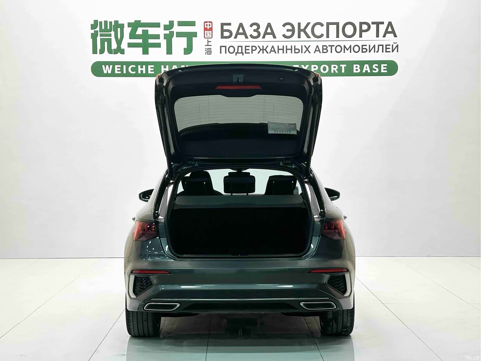 Audi A3, 2023 7