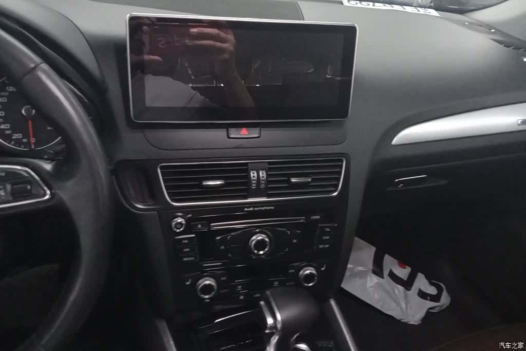 Audi Q5, 2017 13