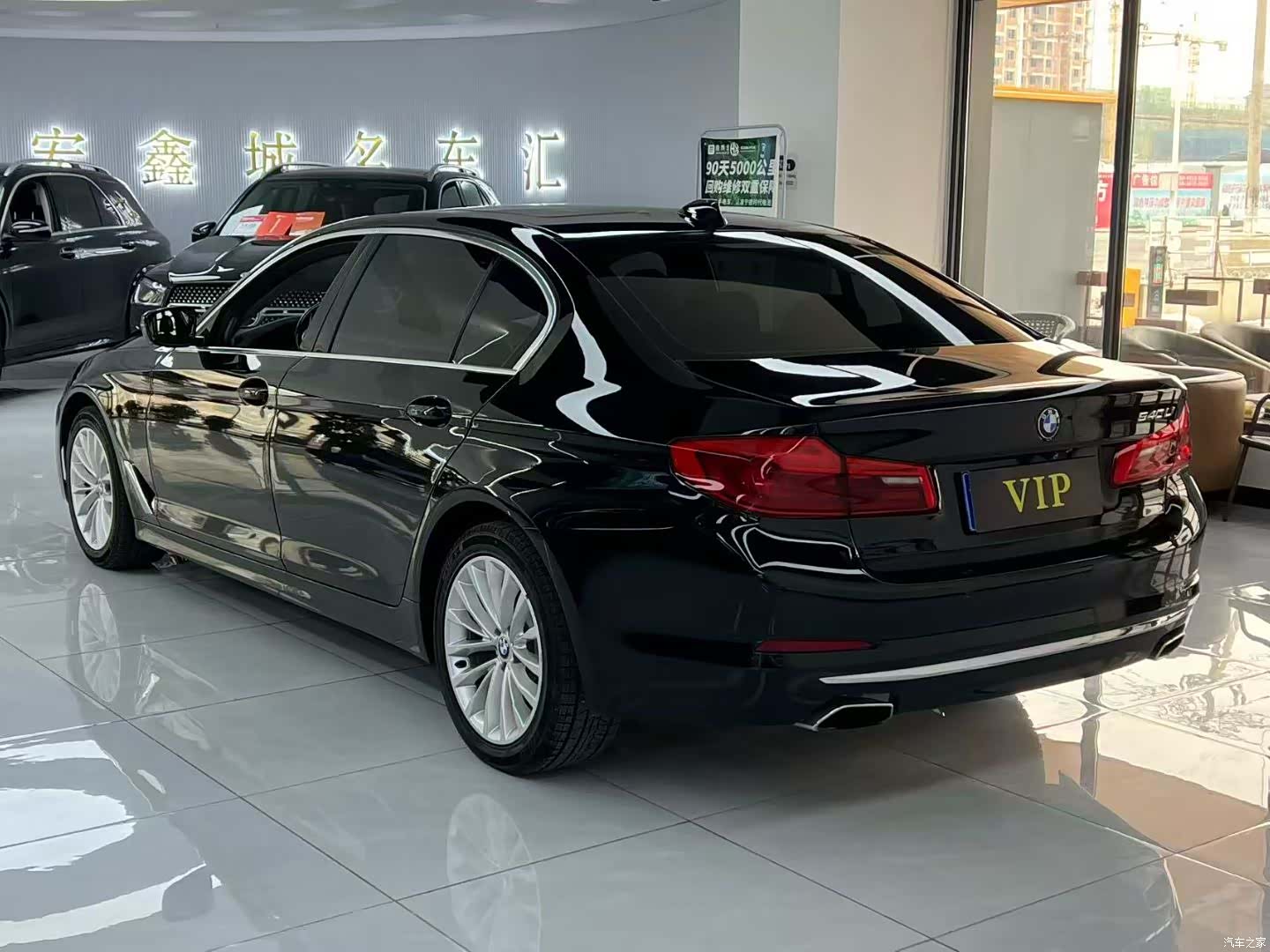 BMW 5 Series, 2019 9