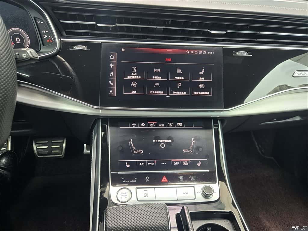 Audi Q8, 2019 11