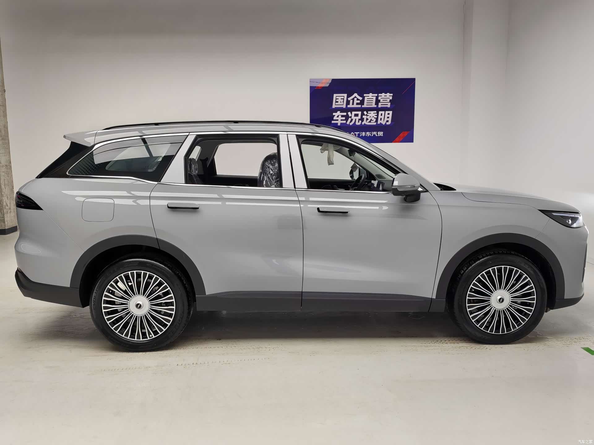 Chery T9, 2026 7