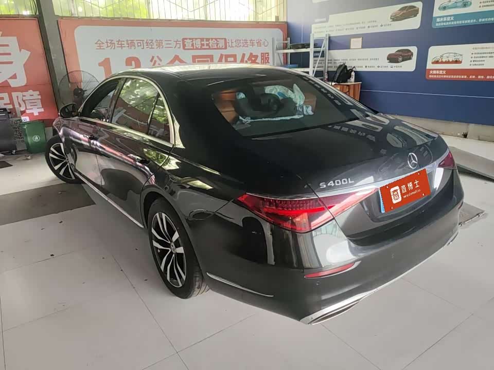 Mercedes-Benz S-class
