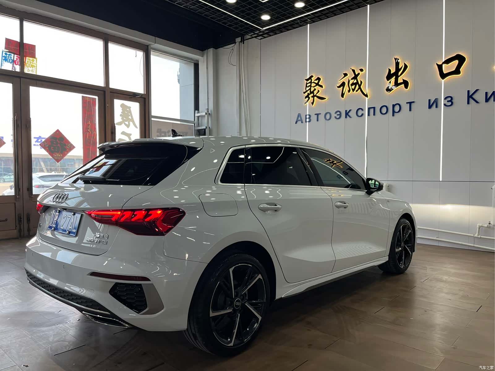 Audi A3, 2022 9