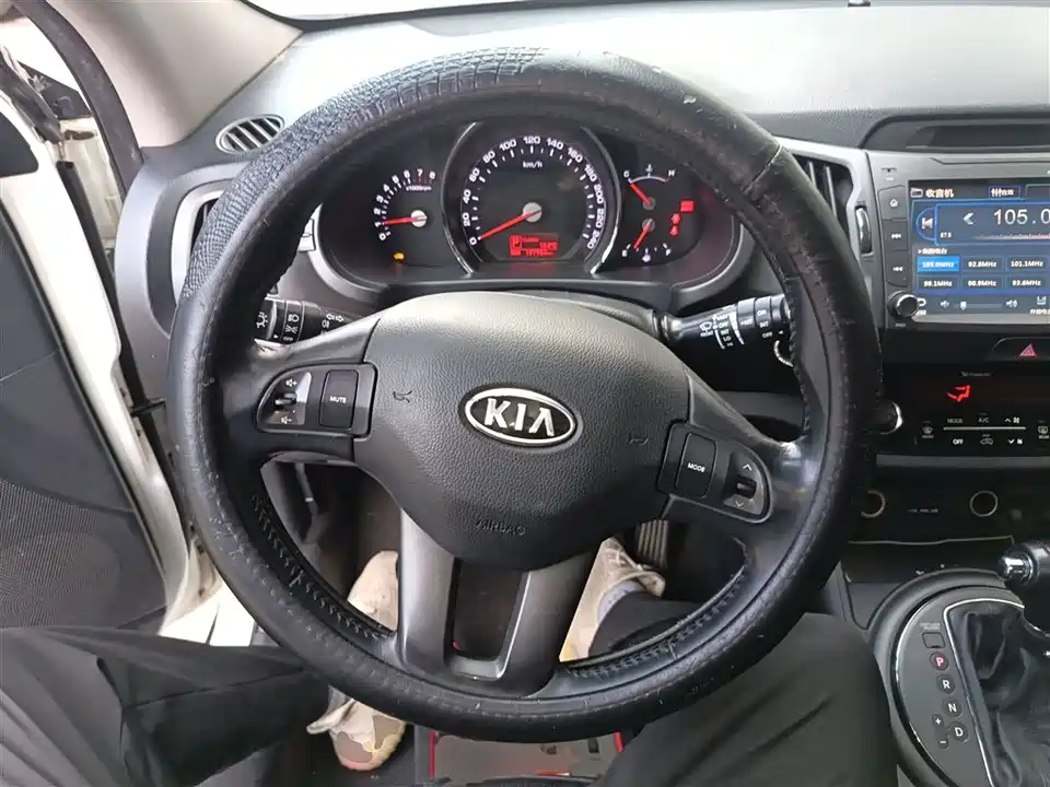 Kia Smart running