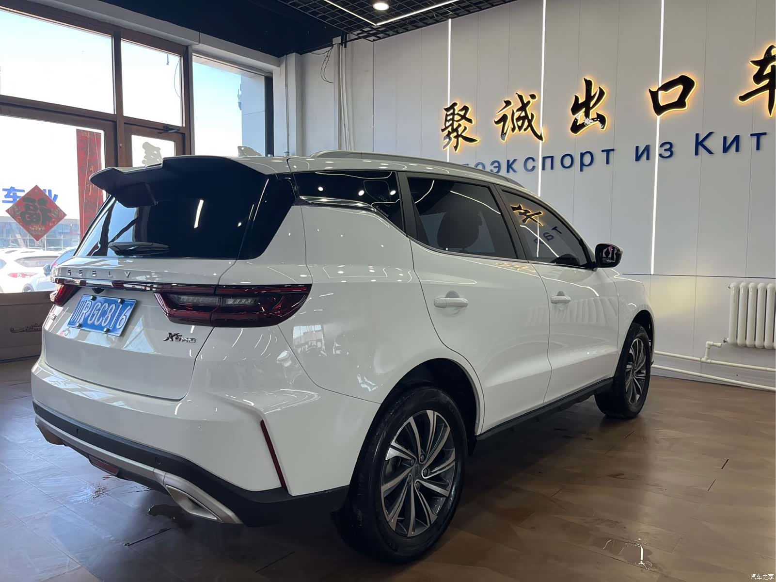 Geely X6, 2023 9