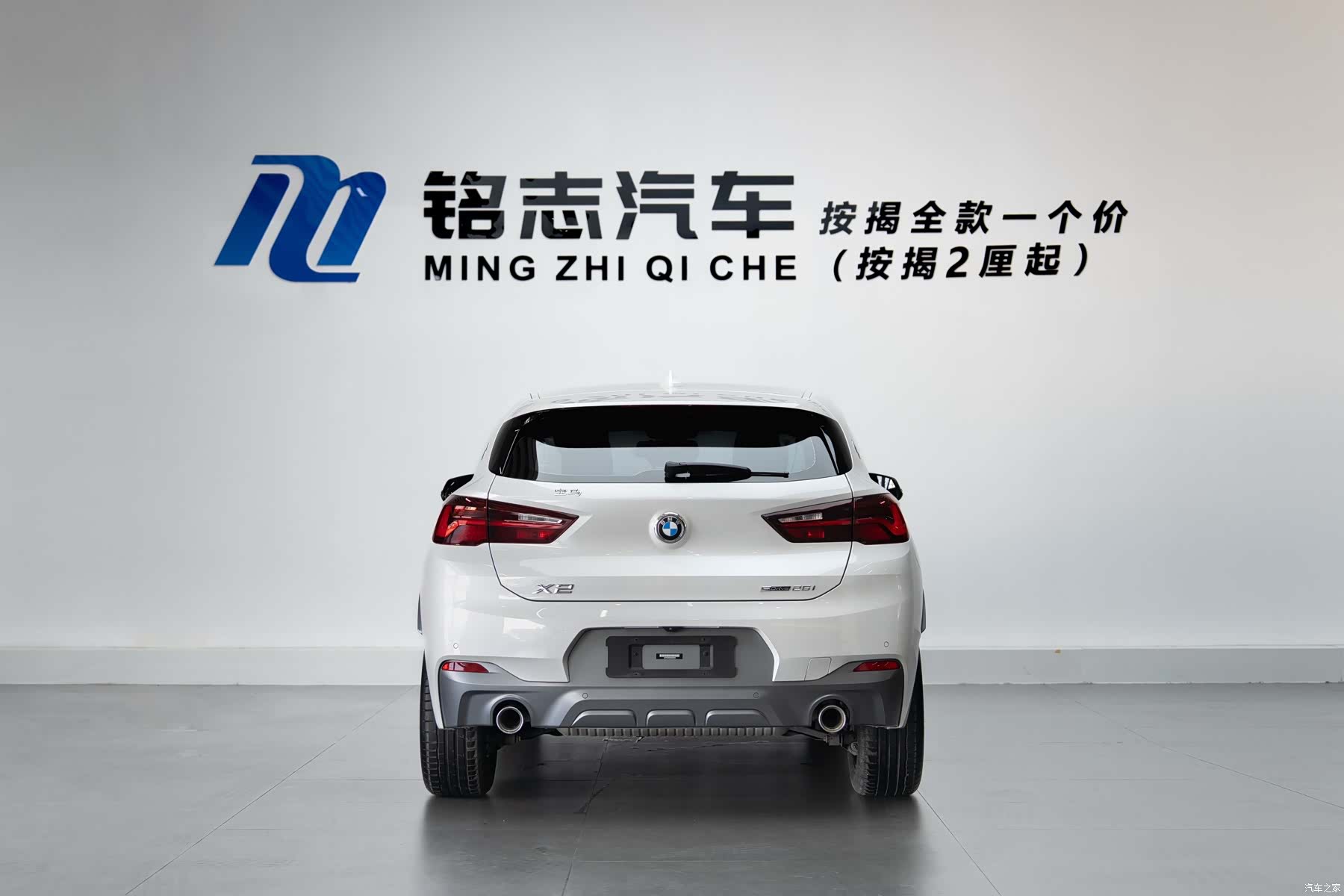 BMW X2, 2022 8