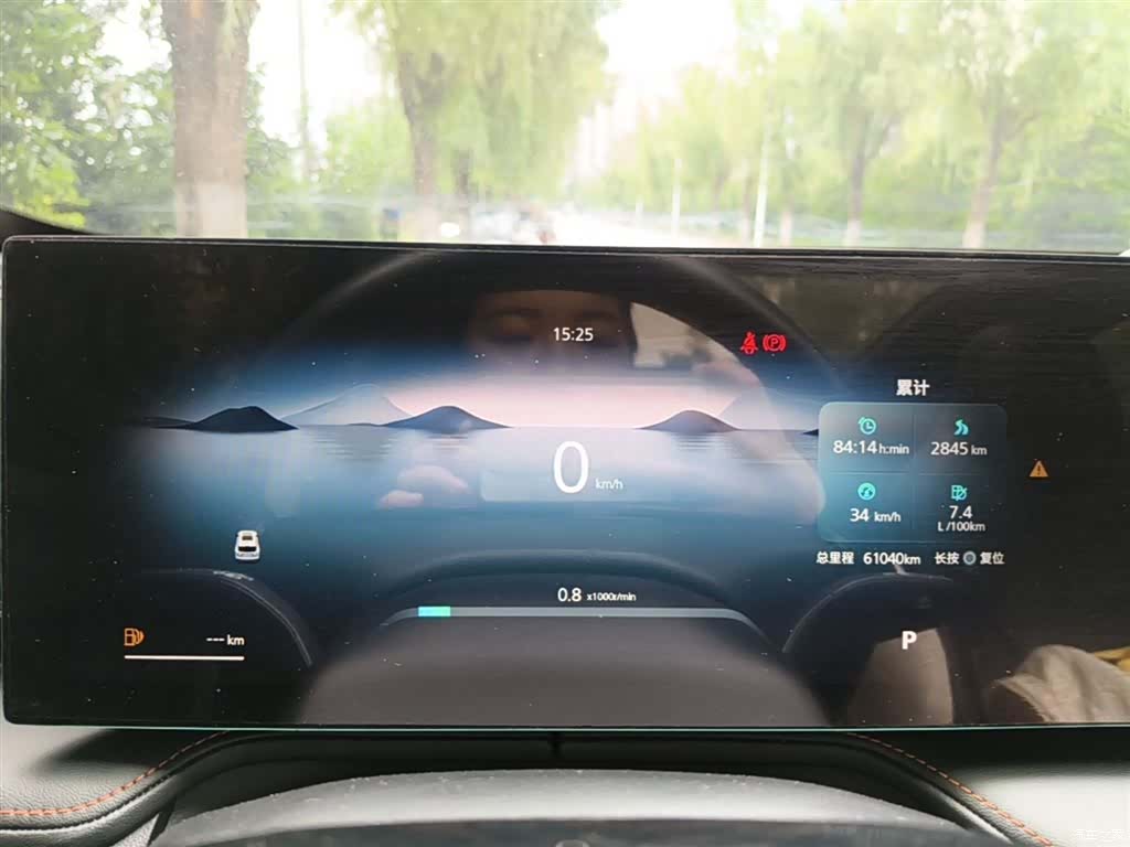 Roewe RX5, 2022 12