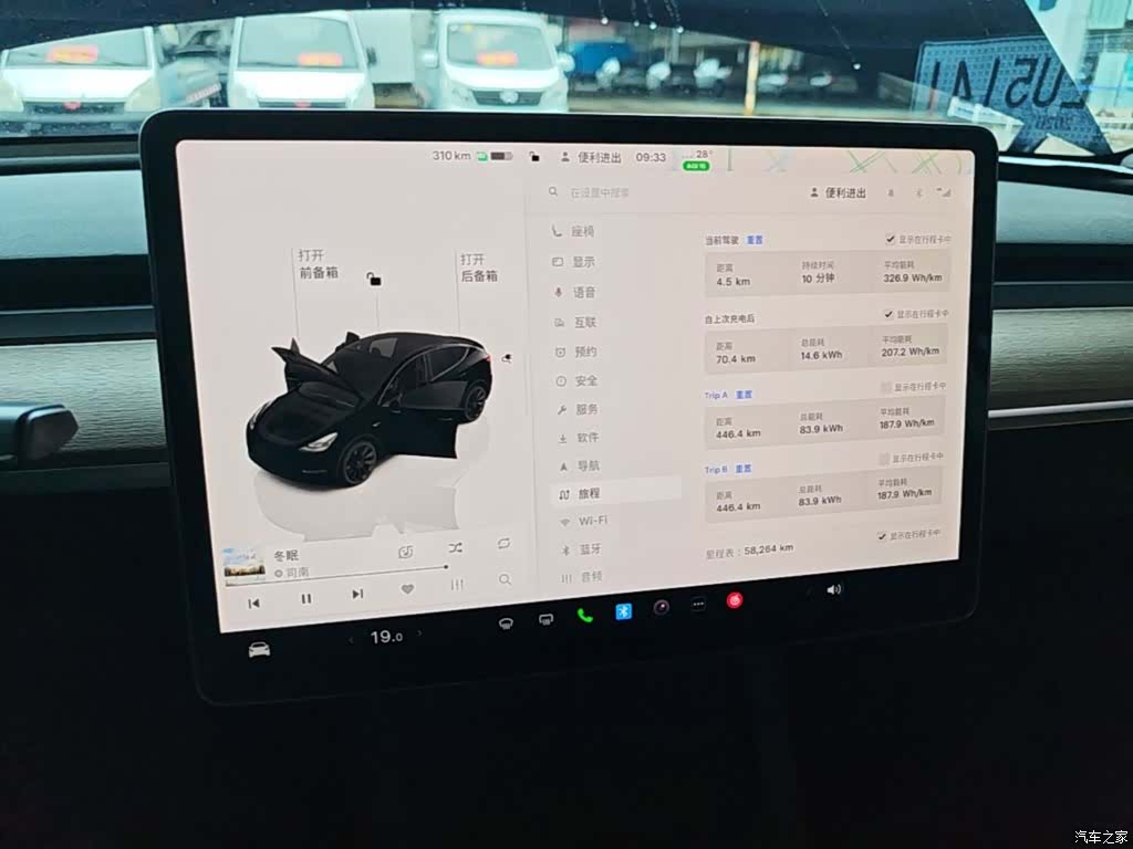 Tesla Model Y, 2021 13