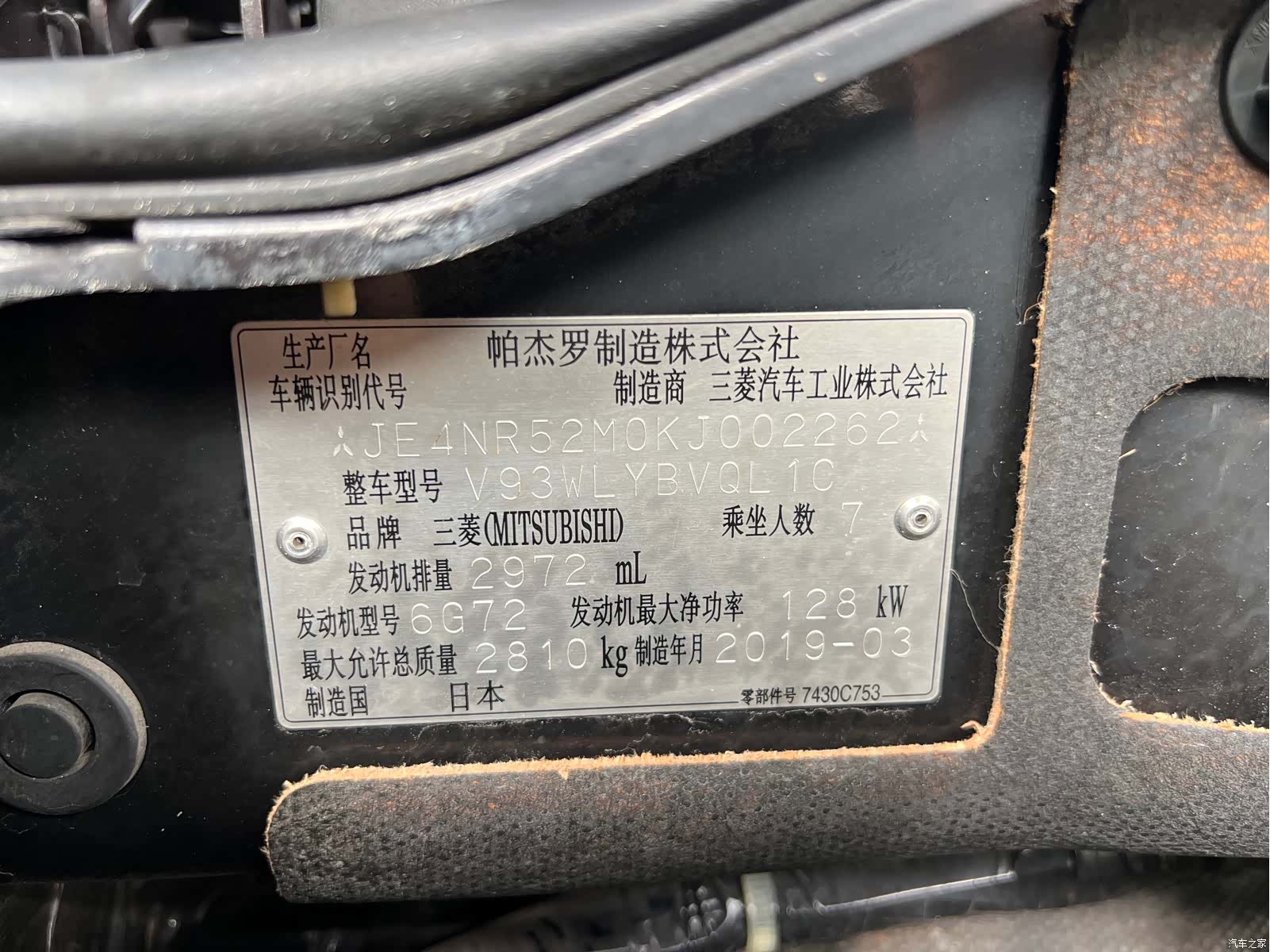 Mitsubishi Pajero, 2020 21