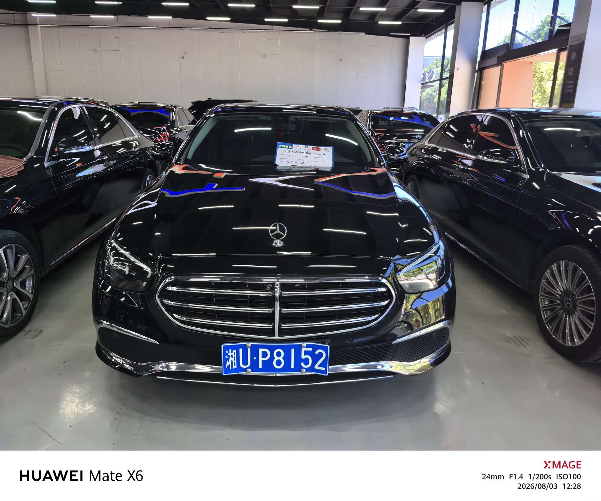 Mercedes-Benz E-Class, 2021 2