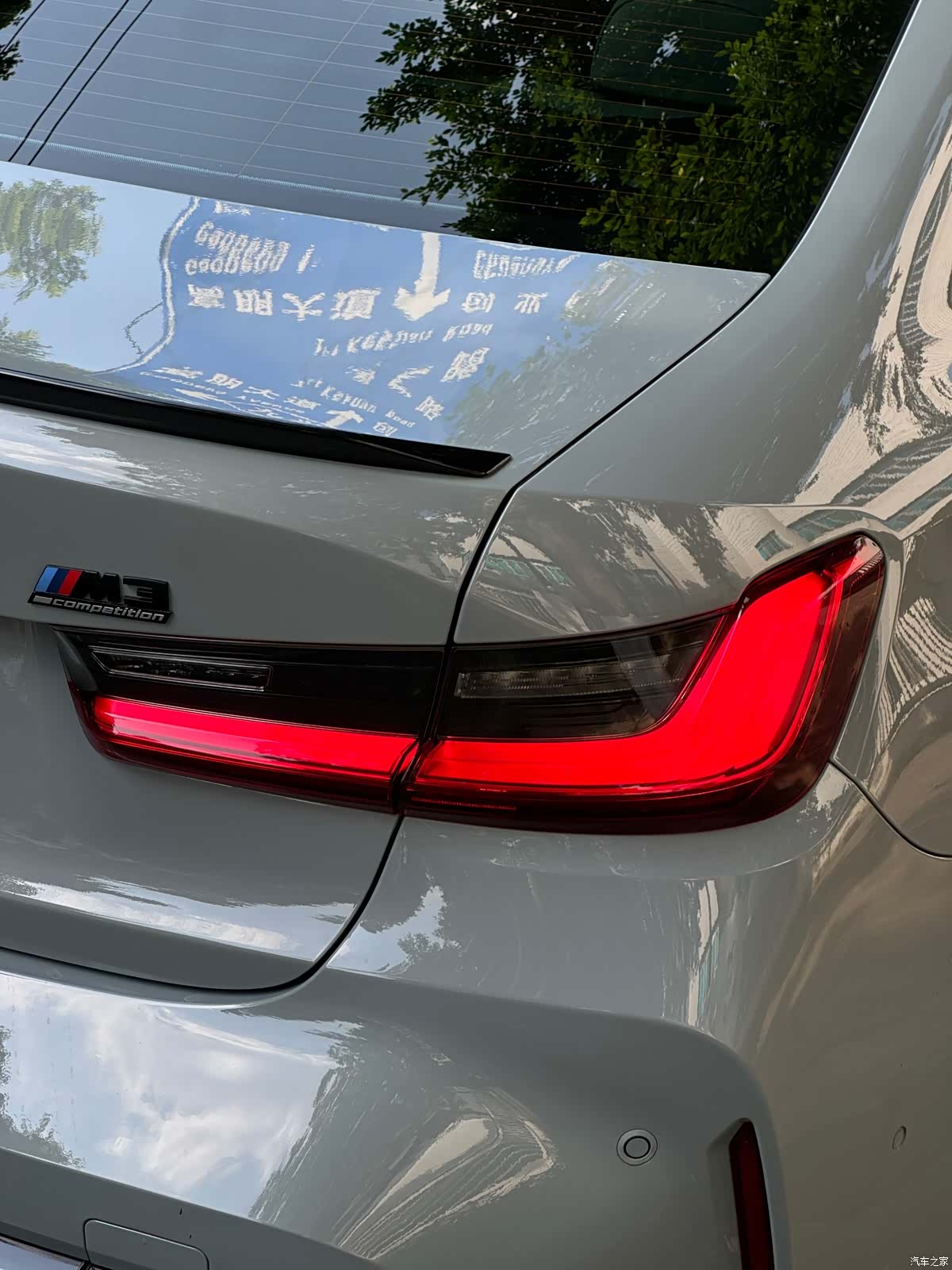 BMW M3, 2025 12