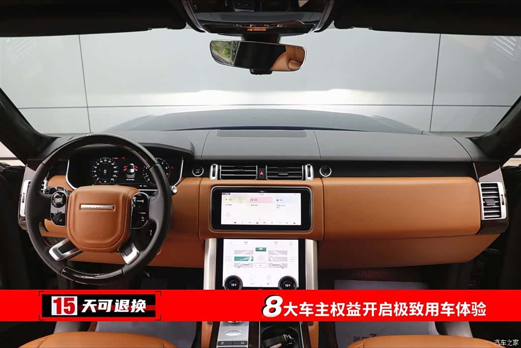 Land Rover Range Rover, 2022 4