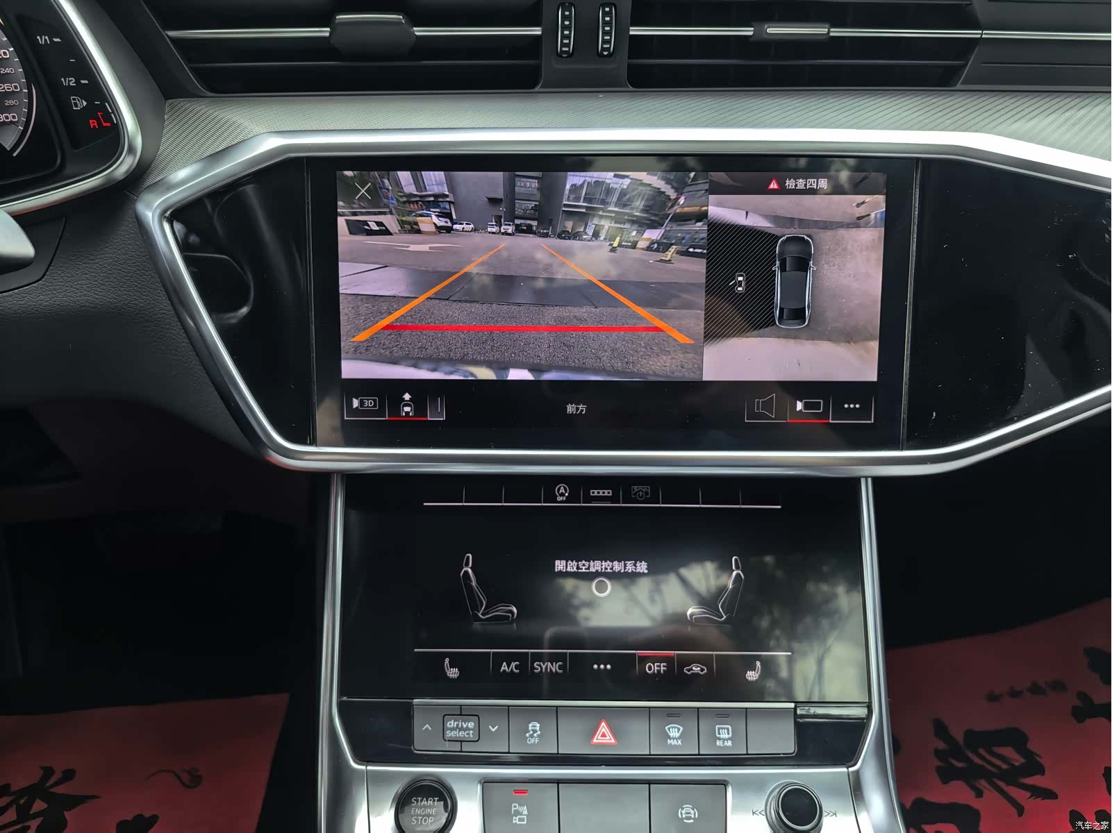 Audi A6L, 2022 27